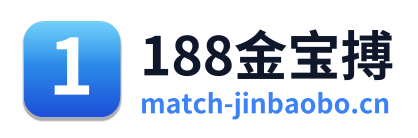 188金宝搏 Logo